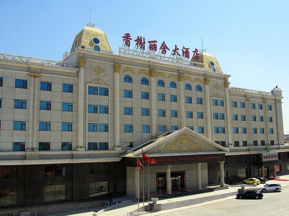 China Rushan Champs Elysees Hotel Shandong Extérieur photo